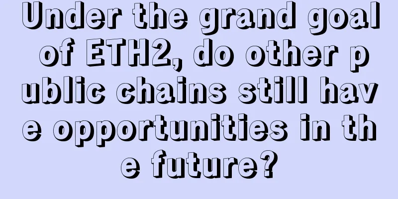 Under the grand goal of ETH2, do other public chains still have opportunities in the future?