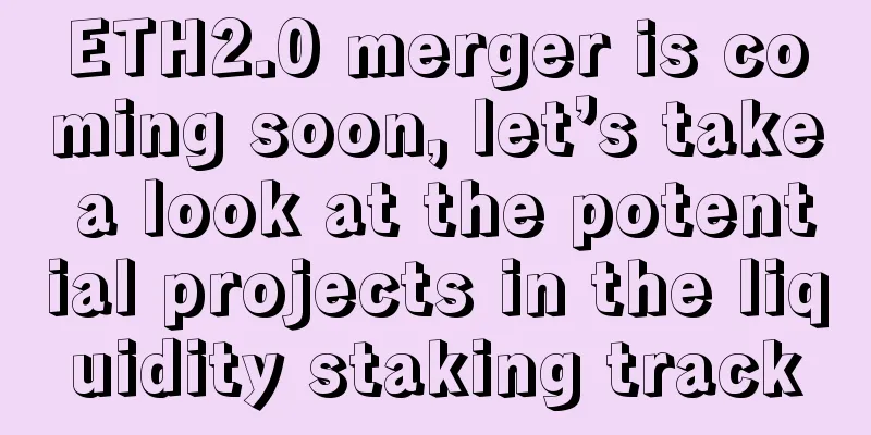 ETH2.0 merger is coming soon, let’s take a look at the potential projects in the liquidity staking track