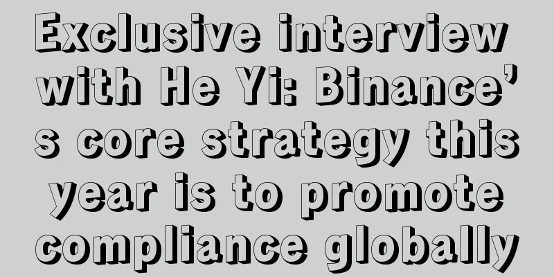 Exclusive interview with He Yi: Binance’s core strategy this year is to promote compliance globally
