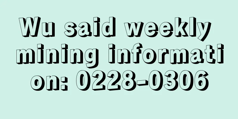 Wu said weekly mining information: 0228-0306