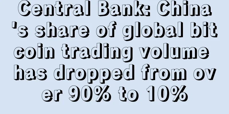 Central Bank: China's share of global bitcoin trading volume has dropped from over 90% to 10%