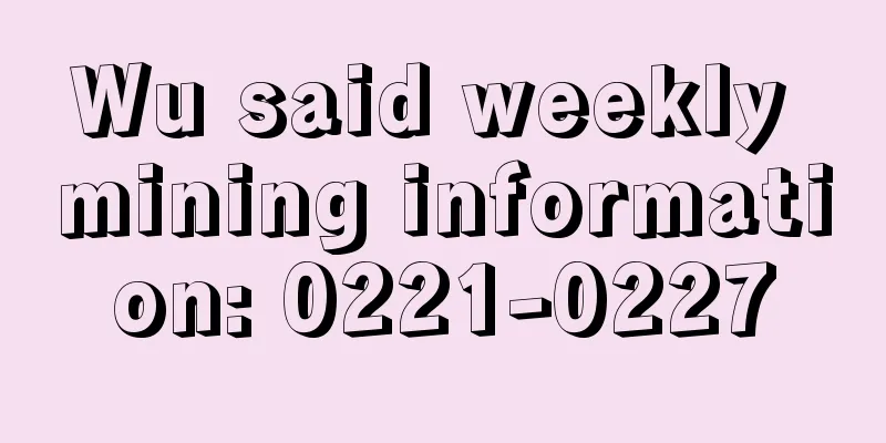 Wu said weekly mining information: 0221-0227