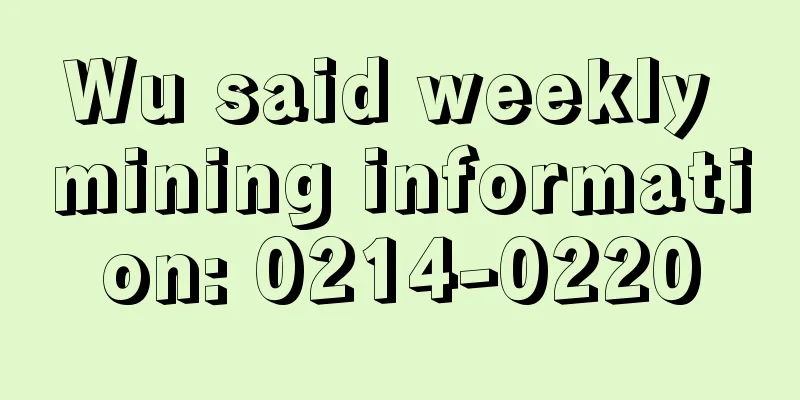 Wu said weekly mining information: 0214-0220