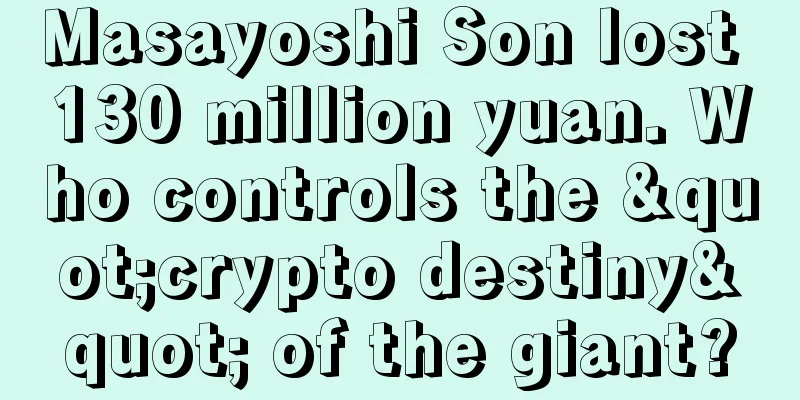 Masayoshi Son lost 130 million yuan. Who controls the "crypto destiny" of the giant?