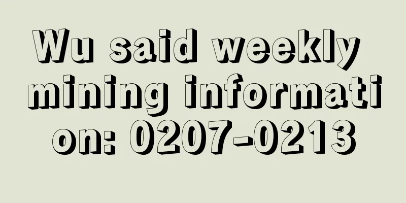 Wu said weekly mining information: 0207-0213