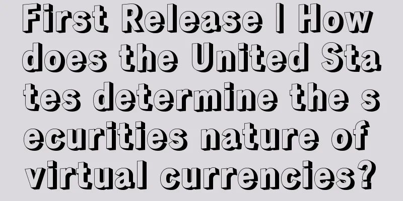 First Release | How does the United States determine the securities nature of virtual currencies?