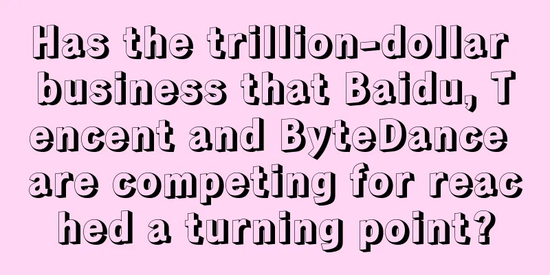 Has the trillion-dollar business that Baidu, Tencent and ByteDance are competing for reached a turning point?