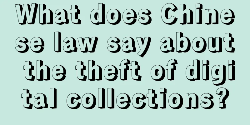 What does Chinese law say about the theft of digital collections?