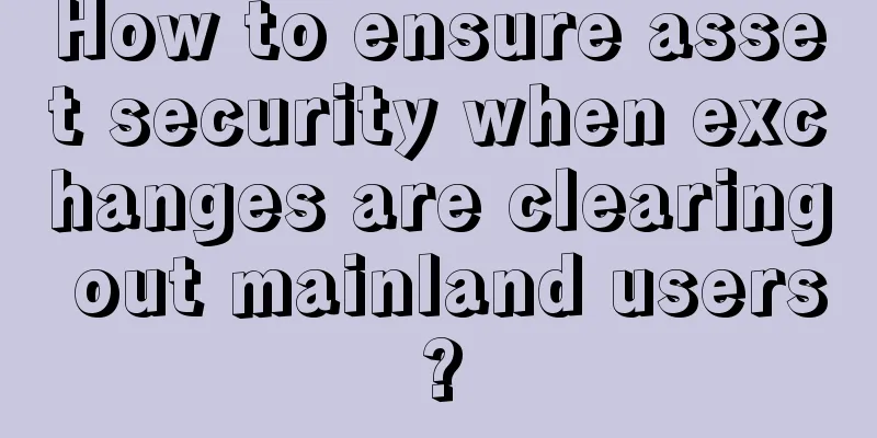 How to ensure asset security when exchanges are clearing out mainland users?