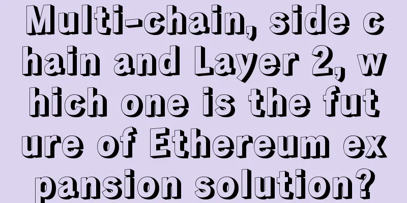 Multi-chain, side chain and Layer 2, which one is the future of Ethereum expansion solution?