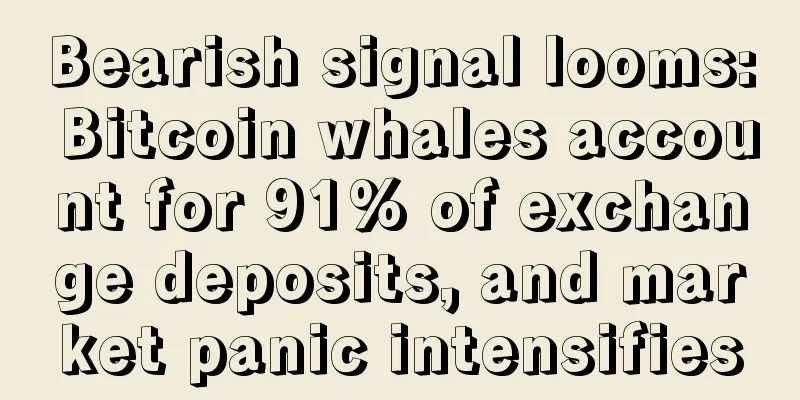 Bearish signal looms: Bitcoin whales account for 91% of exchange deposits, and market panic intensifies