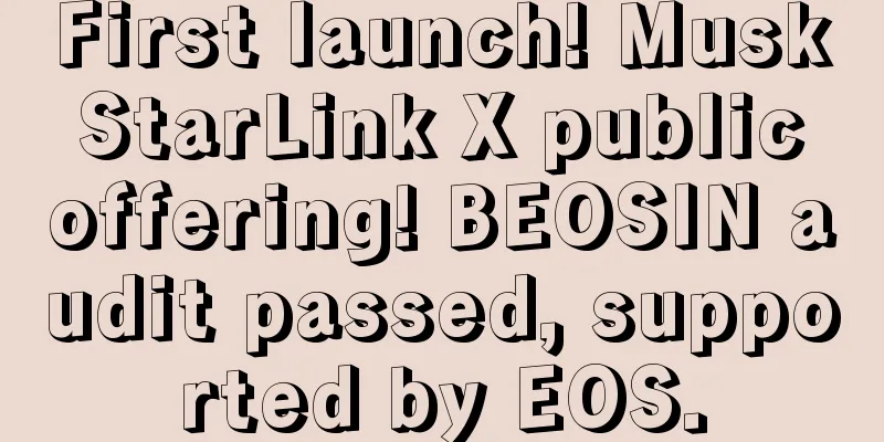 First launch! Musk StarLink X public offering! BEOSIN audit passed, supported by EOS.