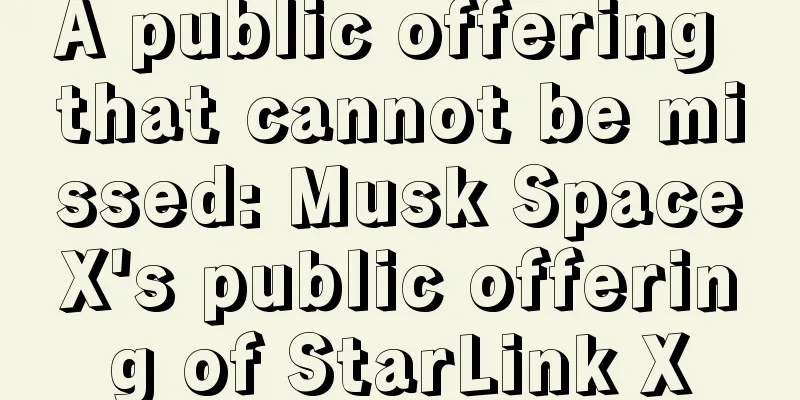 A public offering that cannot be missed: Musk SpaceX's public offering of StarLink X
