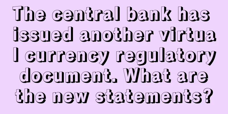 The central bank has issued another virtual currency regulatory document. What are the new statements?