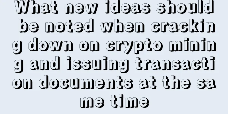 What new ideas should be noted when cracking down on crypto mining and issuing transaction documents at the same time