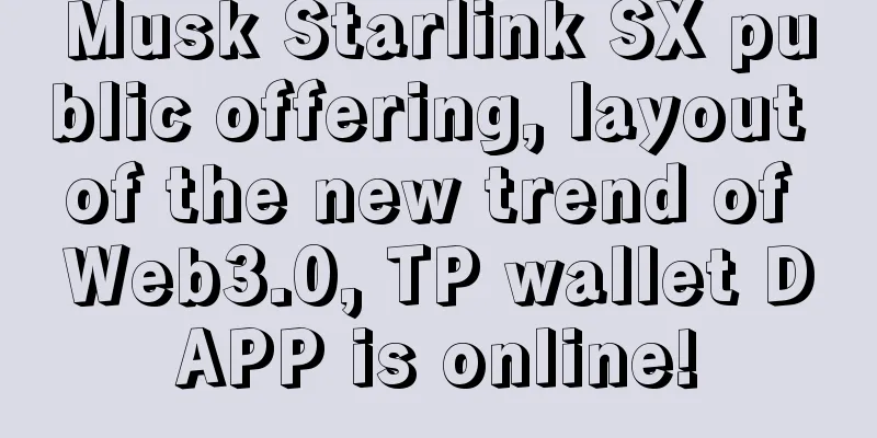 Musk Starlink SX public offering, layout of the new trend of Web3.0, TP wallet DAPP is online!
