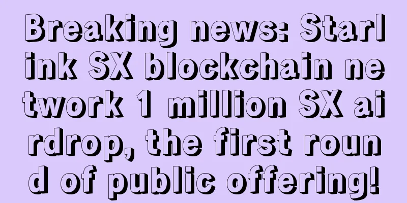 Breaking news: Starlink SX blockchain network 1 million SX airdrop, the first round of public offering!