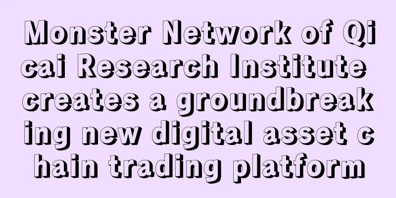 Monster Network of Qicai Research Institute creates a groundbreaking new digital asset chain trading platform