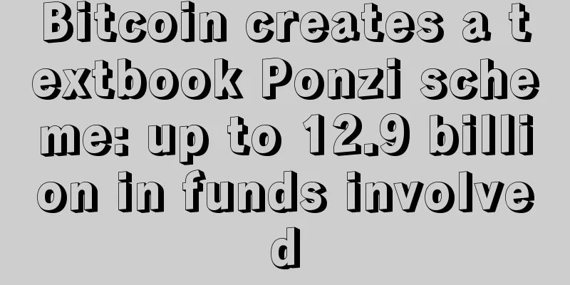 Bitcoin creates a textbook Ponzi scheme: up to 12.9 billion in funds involved