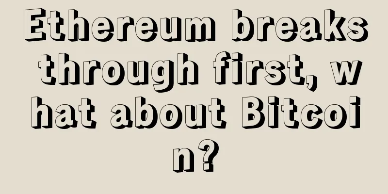 Ethereum breaks through first, what about Bitcoin?