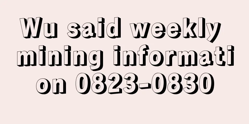 Wu said weekly mining information 0823-0830