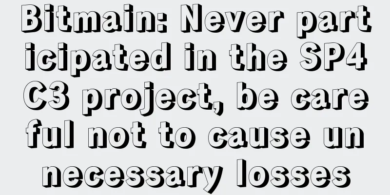 Bitmain: Never participated in the SP4C3 project, be careful not to cause unnecessary losses