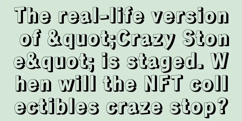 The real-life version of "Crazy Stone" is staged. When will the NFT collectibles craze stop?