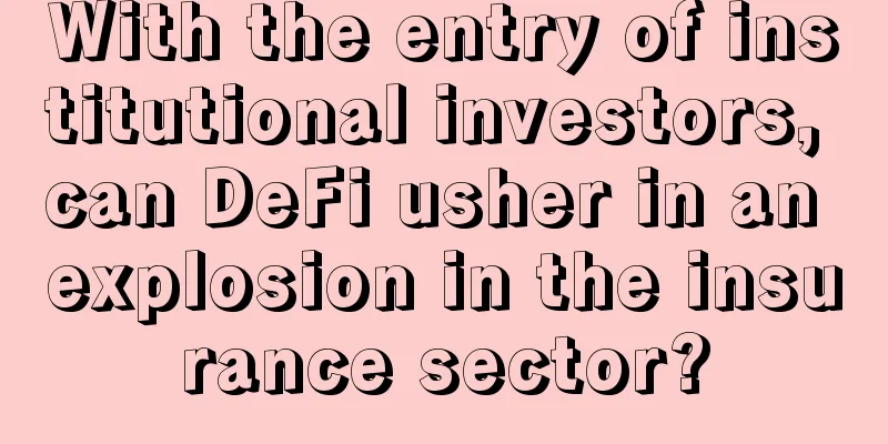 With the entry of institutional investors, can DeFi usher in an explosion in the insurance sector?