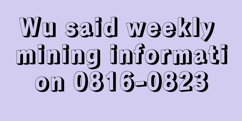 Wu said weekly mining information 0816-0823