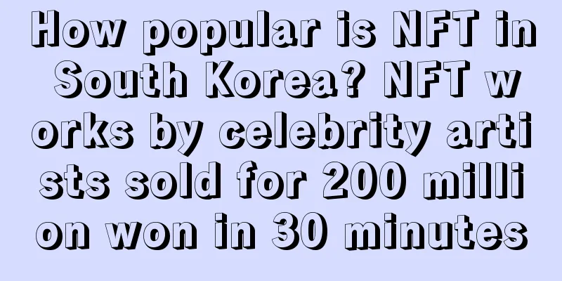 How popular is NFT in South Korea? NFT works by celebrity artists sold for 200 million won in 30 minutes