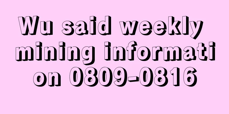 Wu said weekly mining information 0809-0816
