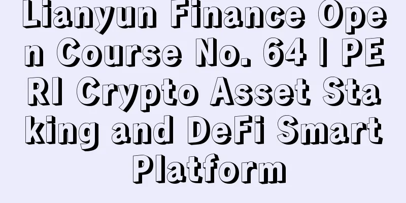 Lianyun Finance Open Course No. 64 | PERI Crypto Asset Staking and DeFi Smart Platform