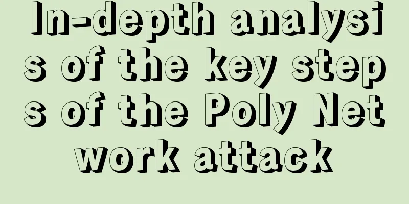 In-depth analysis of the key steps of the Poly Network attack
