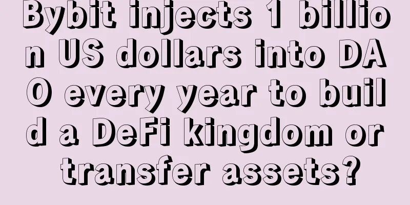 Bybit injects 1 billion US dollars into DAO every year to build a DeFi kingdom or transfer assets?
