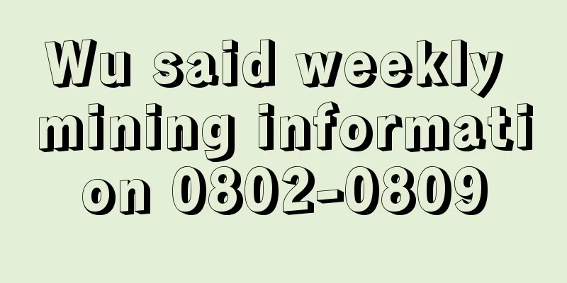 Wu said weekly mining information 0802-0809