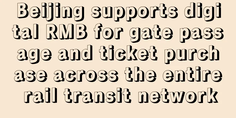 Beijing supports digital RMB for gate passage and ticket purchase across the entire rail transit network