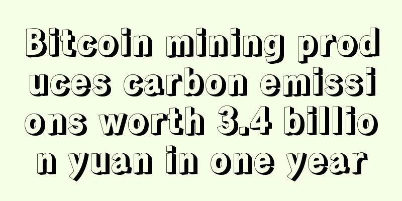 Bitcoin mining produces carbon emissions worth 3.4 billion yuan in one year