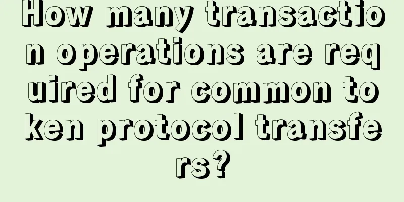 How many transaction operations are required for common token protocol transfers?