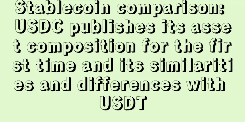 Stablecoin comparison: USDC publishes its asset composition for the first time and its similarities and differences with USDT