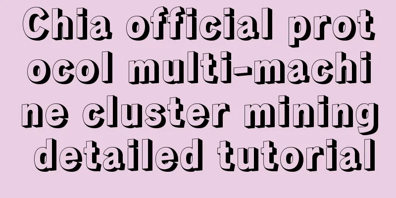 Chia official protocol multi-machine cluster mining detailed tutorial