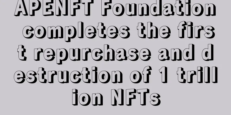 APENFT Foundation completes the first repurchase and destruction of 1 trillion NFTs