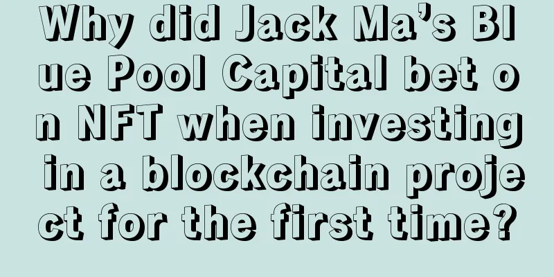 Why did Jack Ma’s Blue Pool Capital bet on NFT when investing in a blockchain project for the first time?