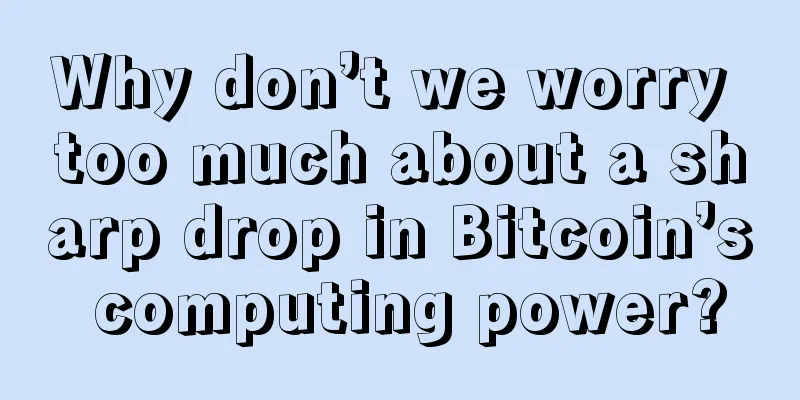 Why don’t we worry too much about a sharp drop in Bitcoin’s computing power?