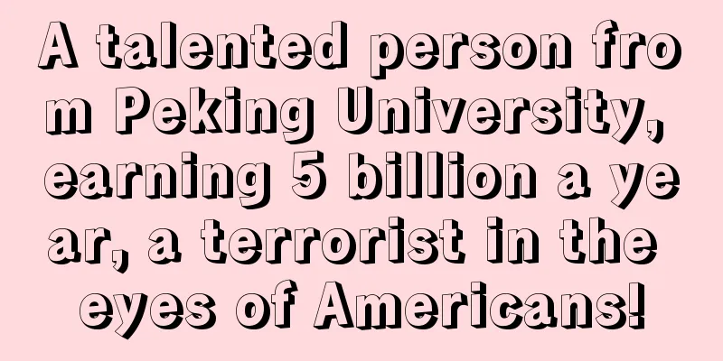 A talented person from Peking University, earning 5 billion a year, a terrorist in the eyes of Americans!