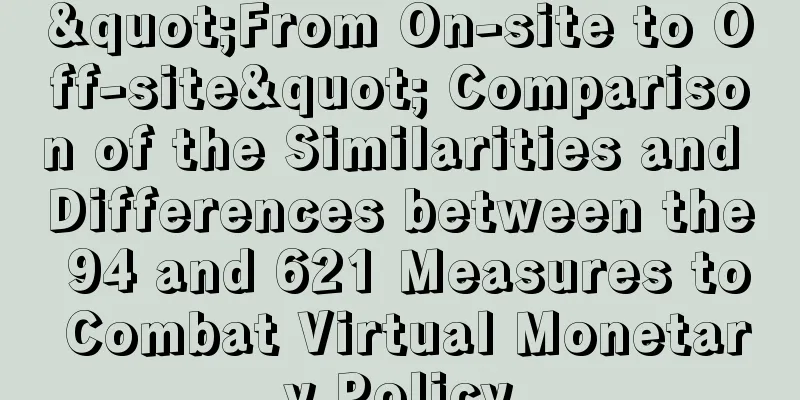 "From On-site to Off-site" Comparison of the Similarities and Differences between the 94 and 621 Measures to Combat Virtual Monetary Policy