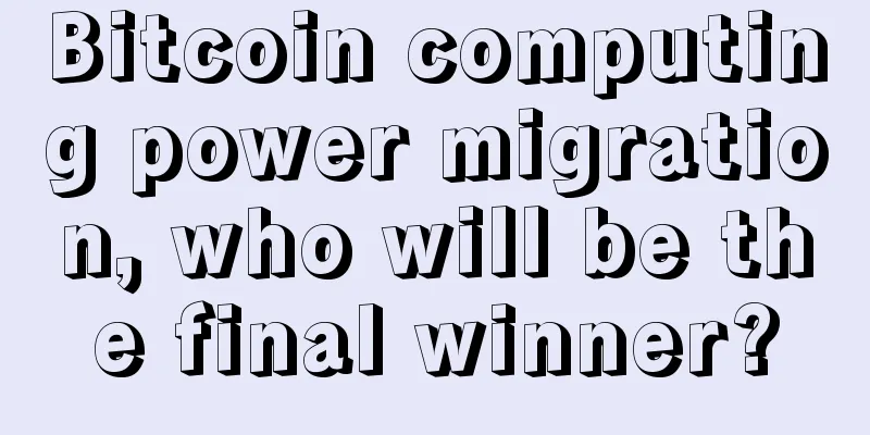 Bitcoin computing power migration, who will be the final winner?