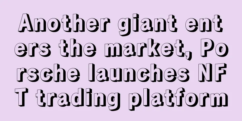 Another giant enters the market, Porsche launches NFT trading platform