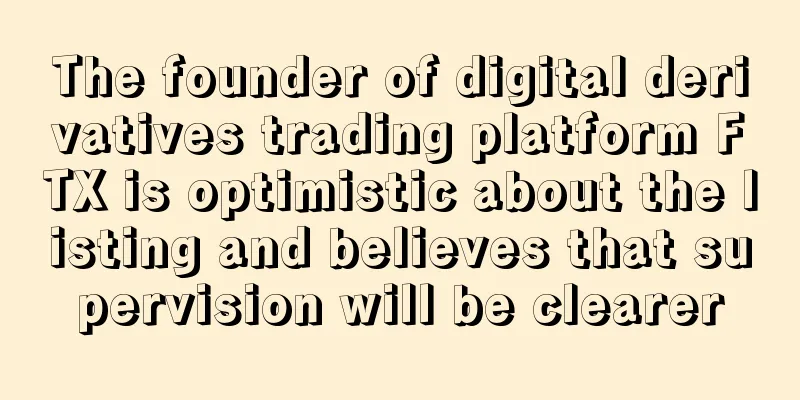 The founder of digital derivatives trading platform FTX is optimistic about the listing and believes that supervision will be clearer