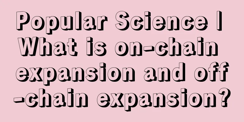 Popular Science | What is on-chain expansion and off-chain expansion?
