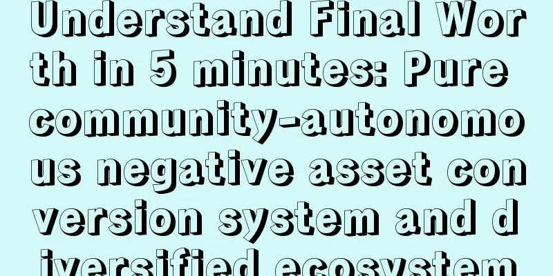 Understand Final Worth in 5 minutes: Pure community-autonomous negative asset conversion system and diversified ecosystem